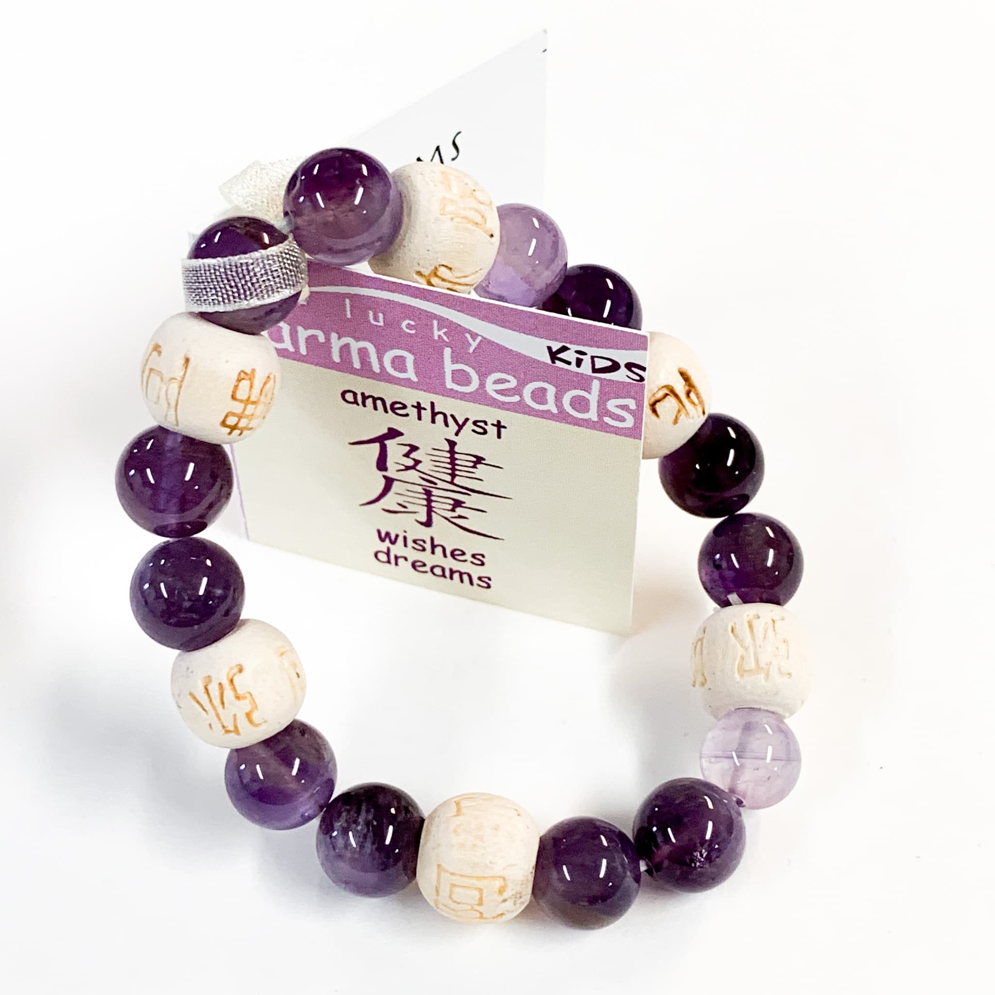 Amethyst Bracelet with Wood Beads -Wishes and Dreams KIDS image 0