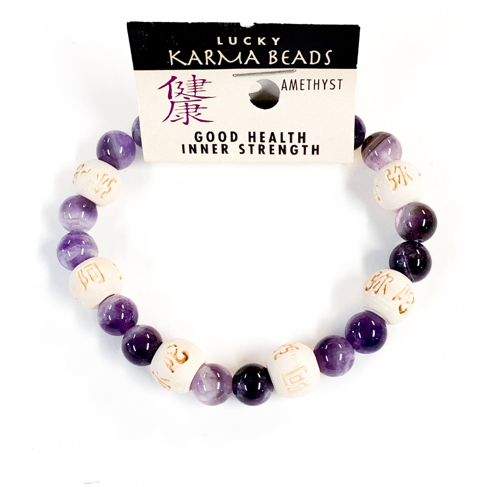 Amethyst Bracelet with Wood Beads -Good Health Inner Strength image 0