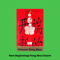 Feng Shui Charm New Beginnings